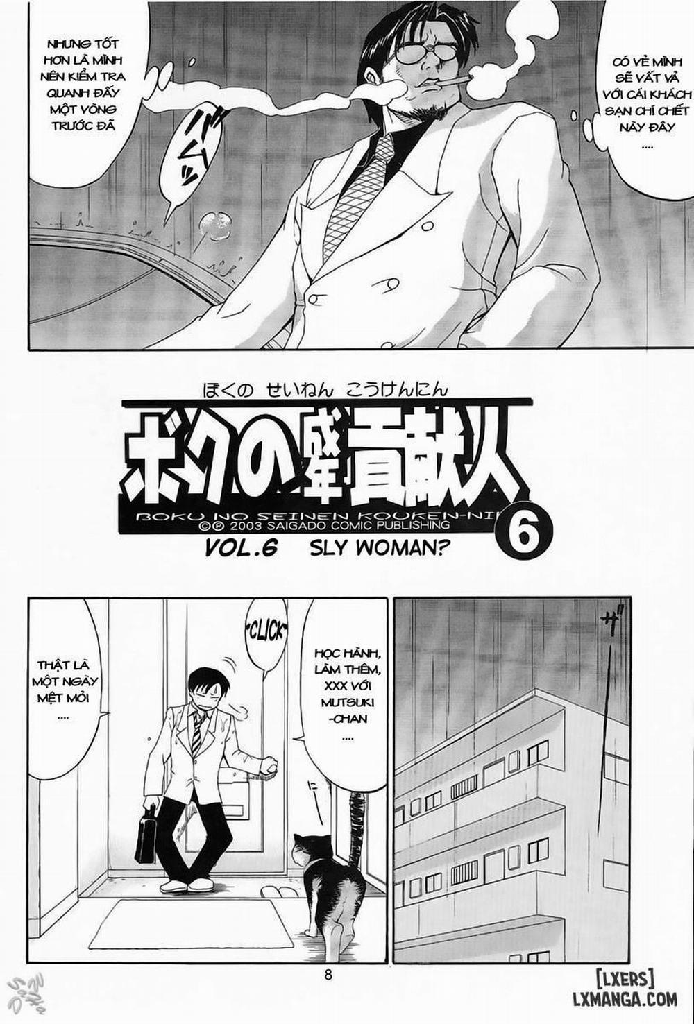 Boku No Seinen Kouken Nin 6 trang 1