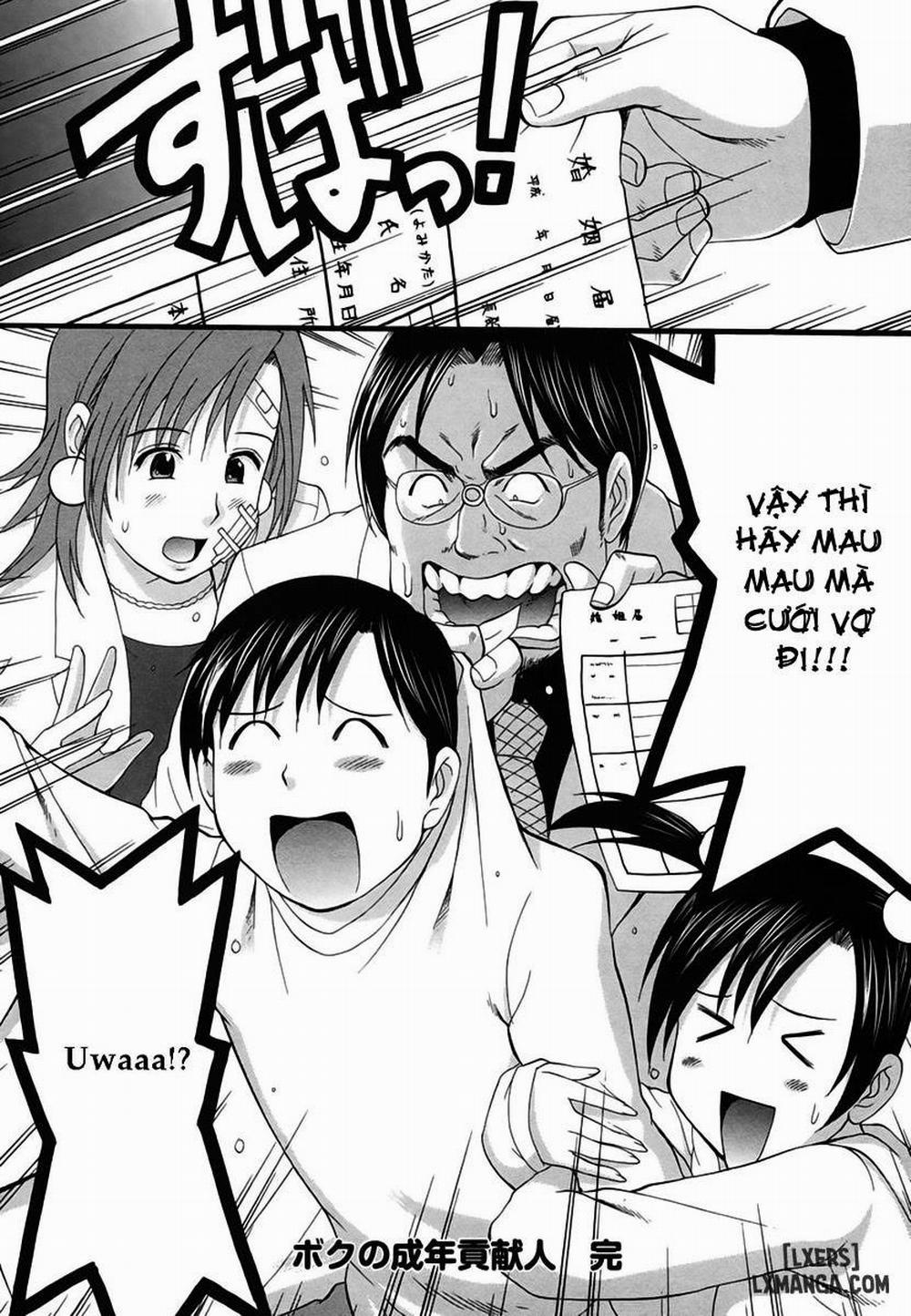 Boku No Seinen Kouken Nin 7 END trang 33