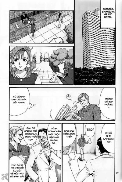 Boku No Seinen Kouken Nin 9 trang 9