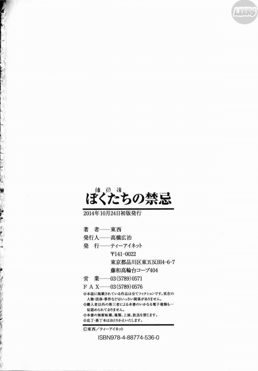 Boku-tachi no Kinki 7 END trang 40