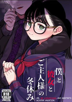 Đọc truyện tranh Boku To Kanojo To Goshujin-Sama No Fuyuyasumi