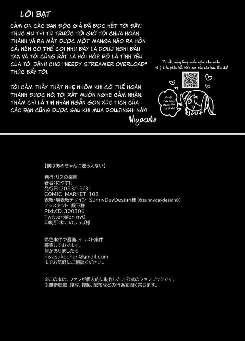 Boku wa Ame-chan ni Sakaraenai Oneshot trang 18
