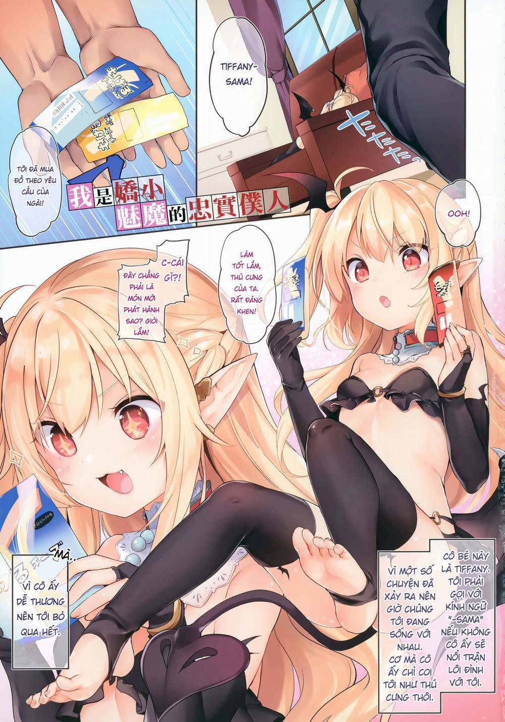 Boku wa Chiisana Succubus no Shimobe [Uncen] 0 trang 2