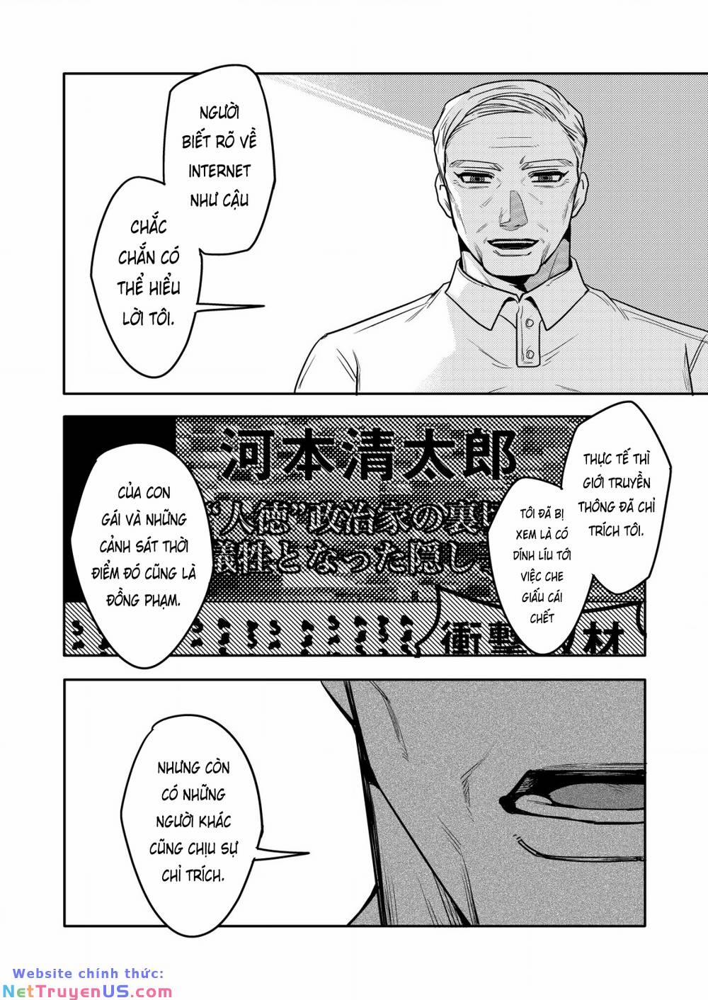 ''boku Wa Nannin Koroshimashita Ka? 12 trang 12