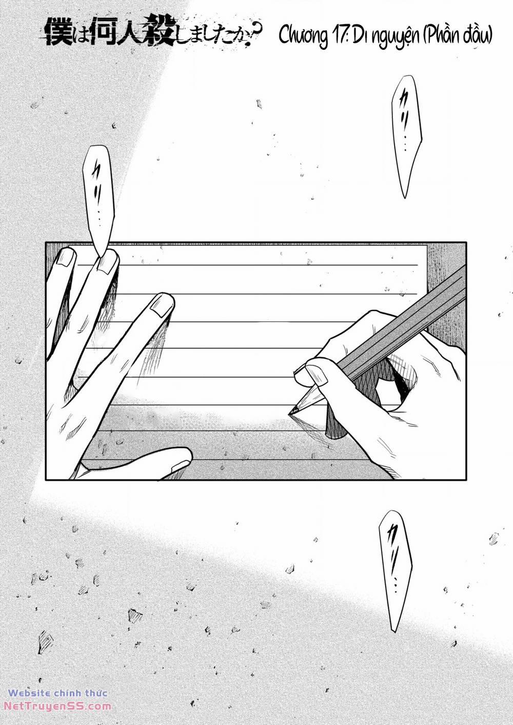 ''boku Wa Nannin Koroshimashita Ka? 17 trang 1