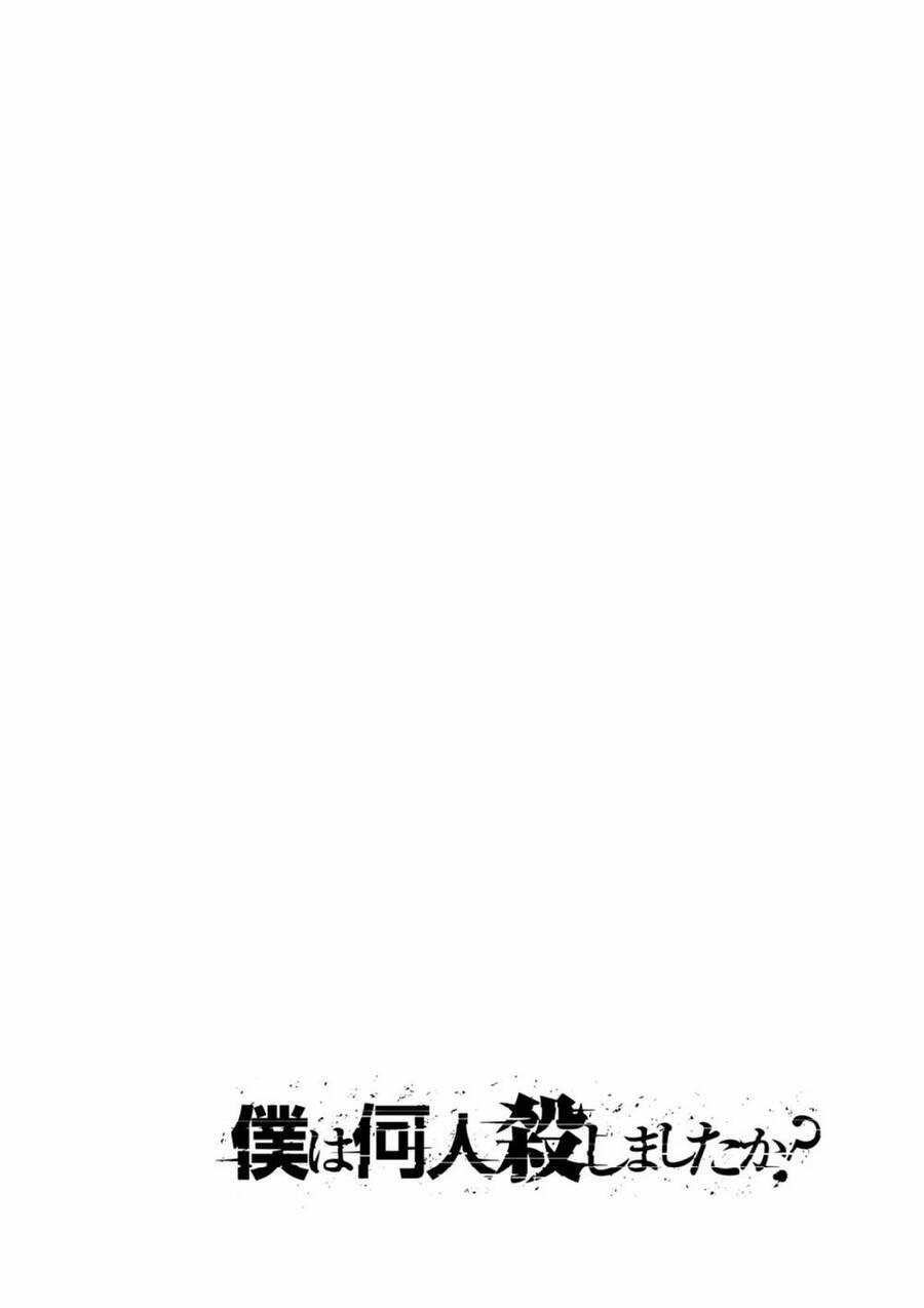 ''boku Wa Nannin Koroshimashita Ka? 2 trang 20