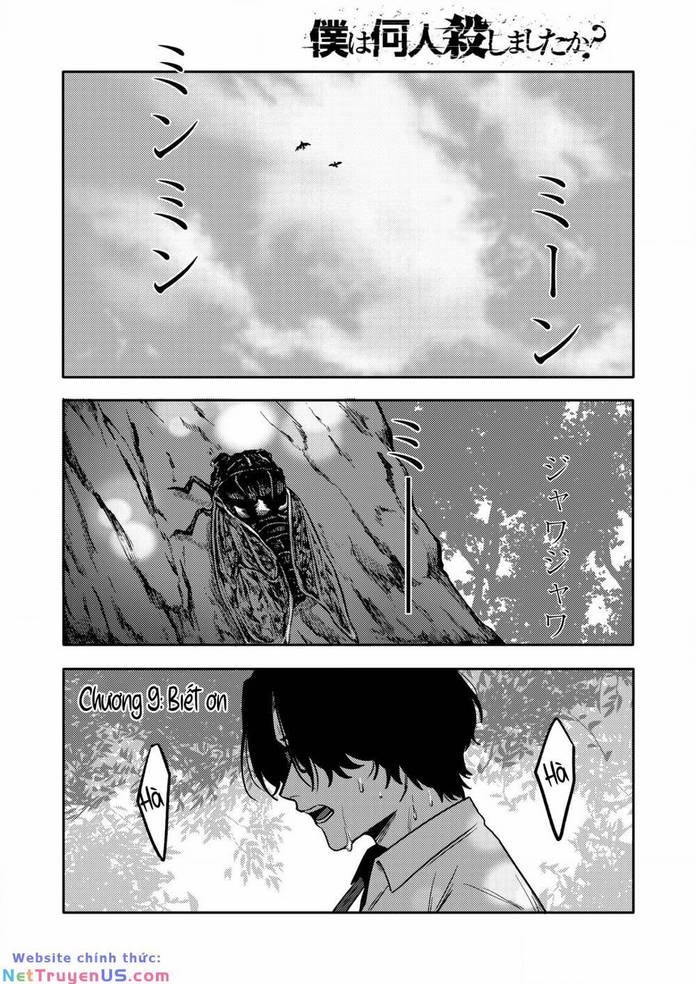 ''boku Wa Nannin Koroshimashita Ka? 9 trang 1