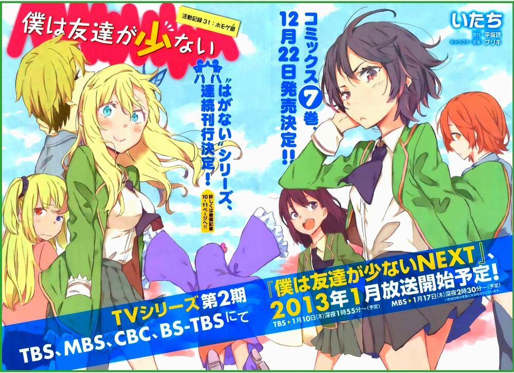 Boku Wa Tomodachi Ga Sukunai 33 trang 2