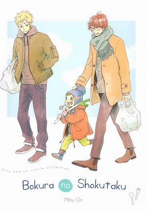 Đọc truyện tranh Bokura No Shoukutaku