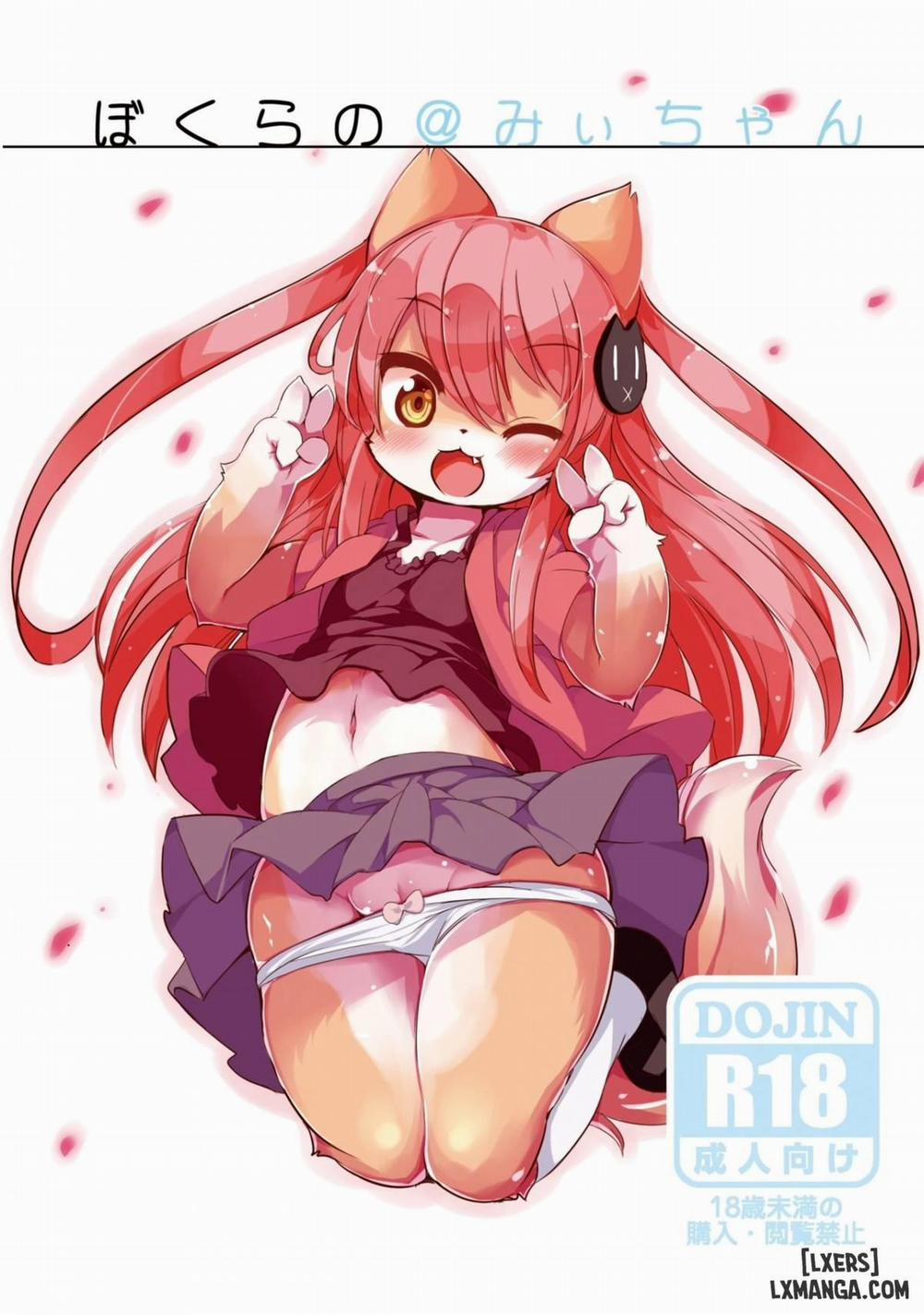 Bokurano@Mii-chan Oneshot trang 0