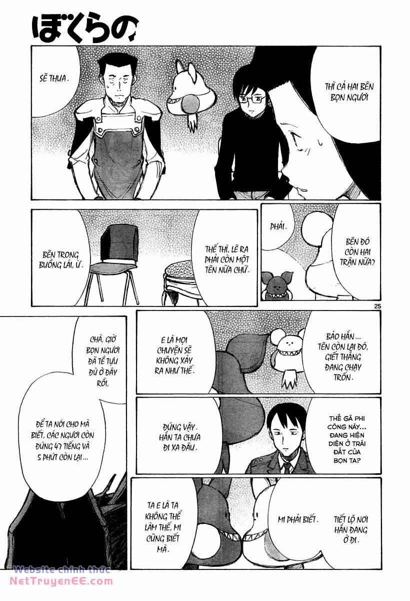 Bokurano: Ours 34 trang 23