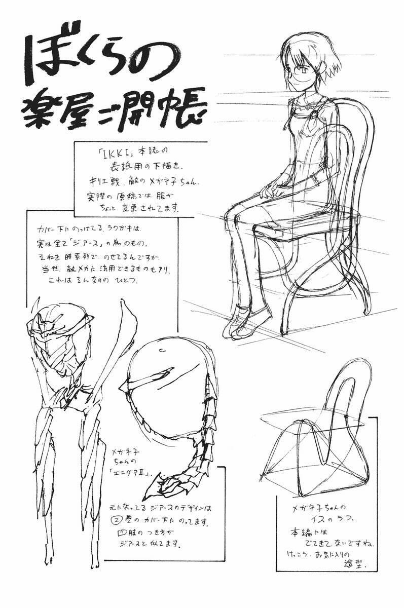 Bokurano: Ours 35 trang 34