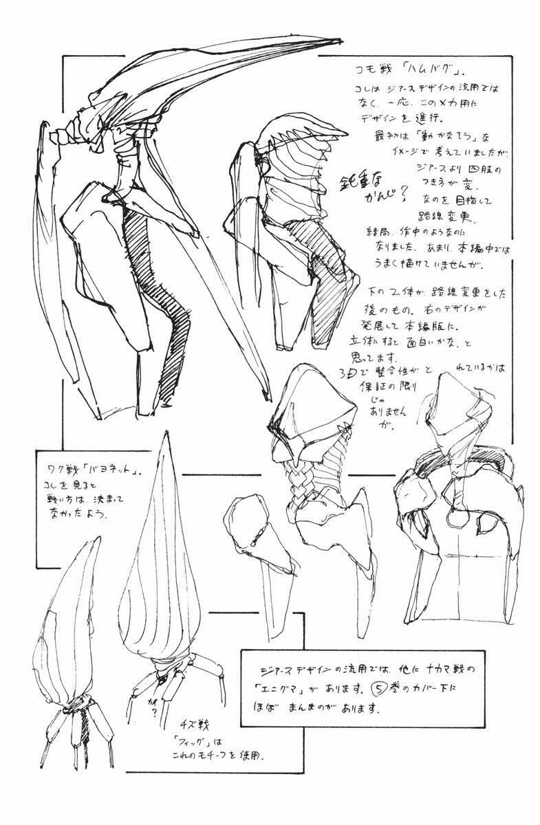 Bokurano: Ours 35 trang 36