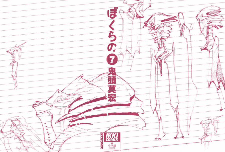 Bokurano: Ours 36 trang 4