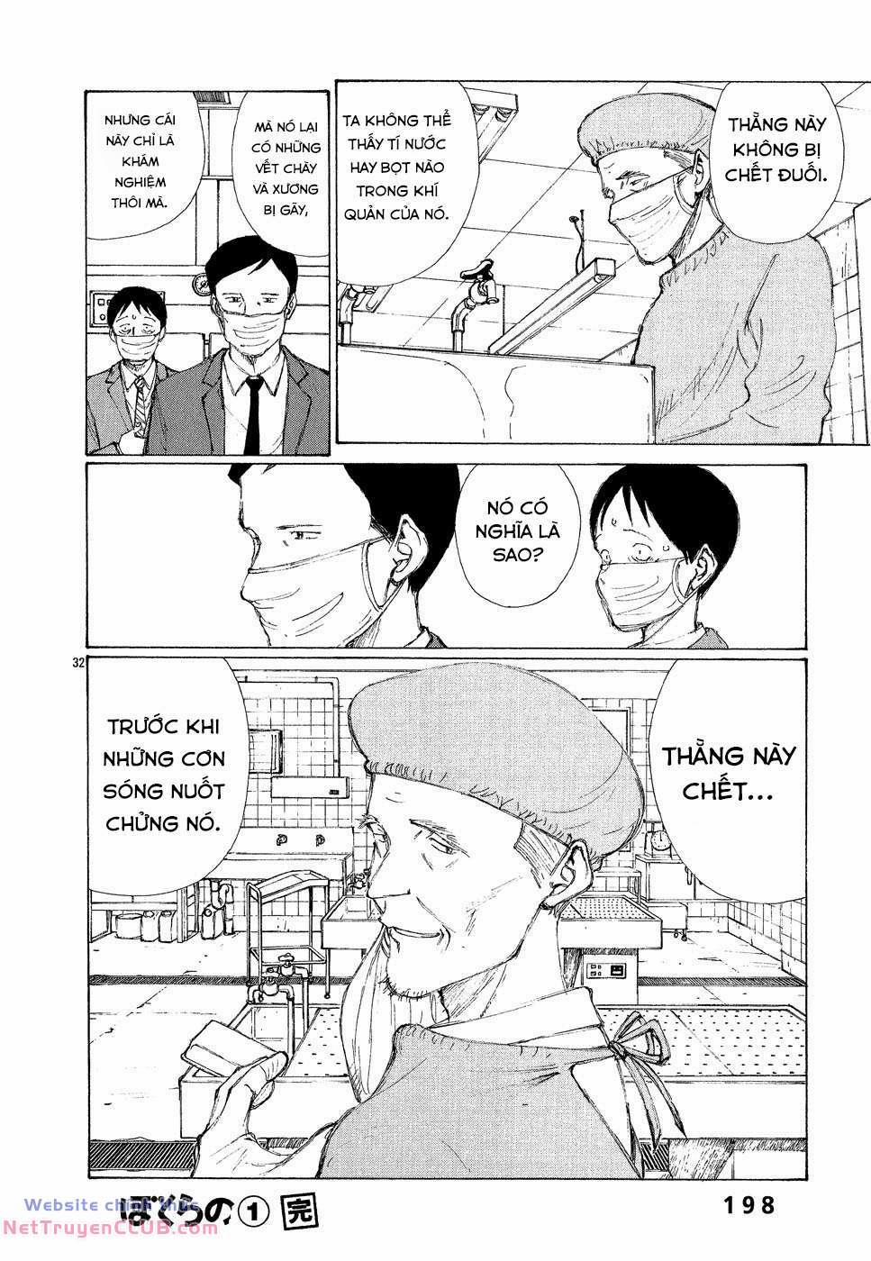 Bokurano: Ours 6 trang 31