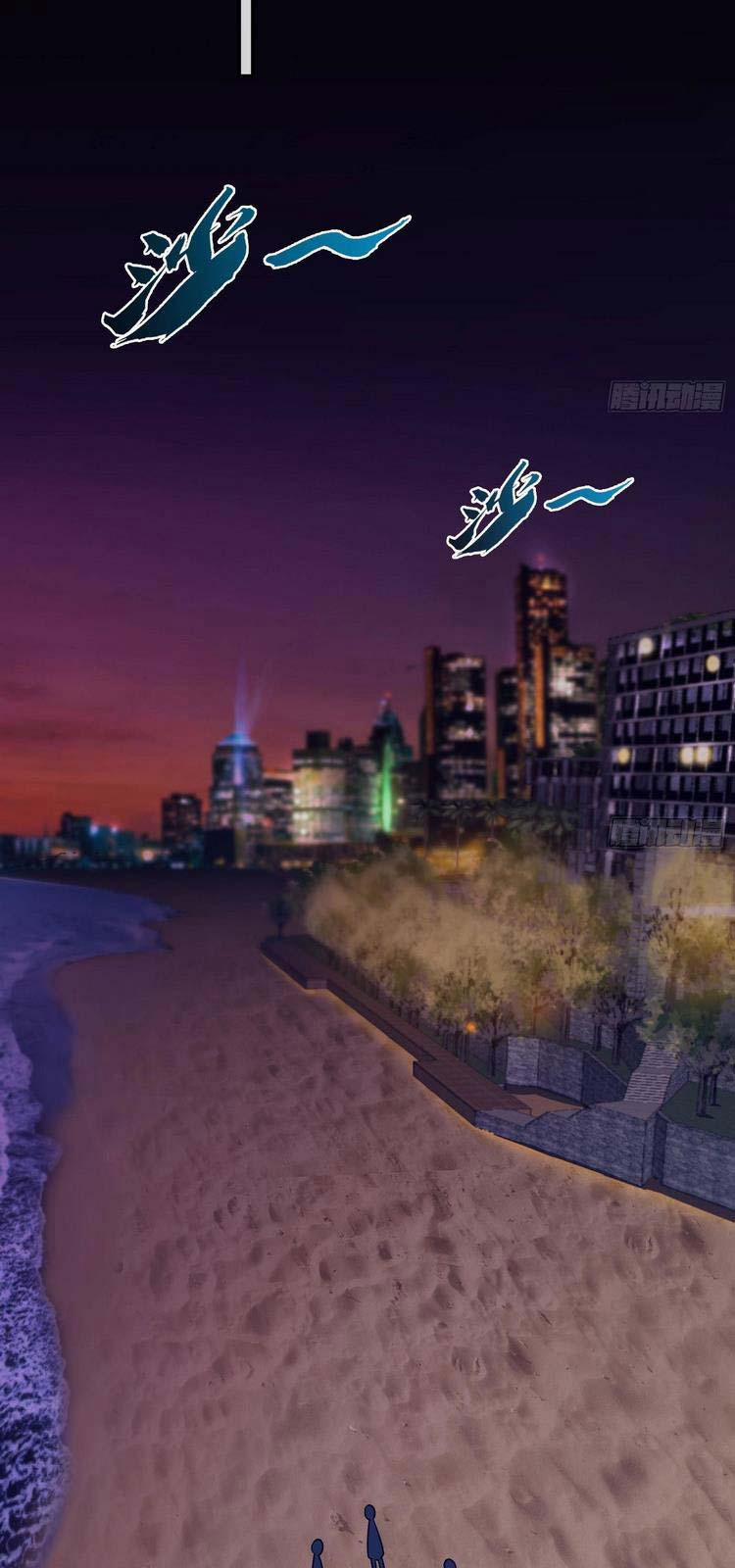 Bổn Tiên Tu Hậu Cung Đạo 1 trang 12