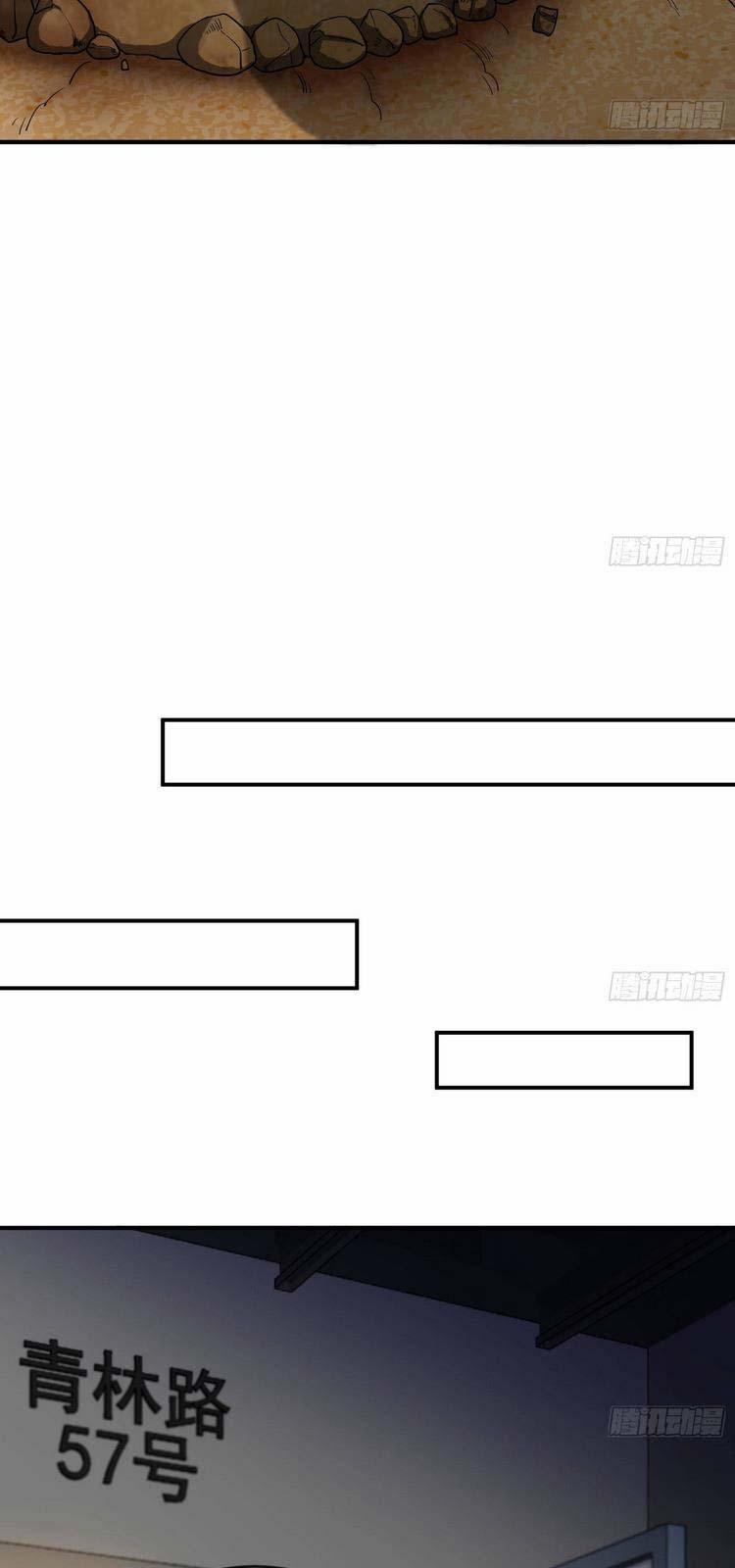 Bổn Tiên Tu Hậu Cung Đạo 1 trang 47