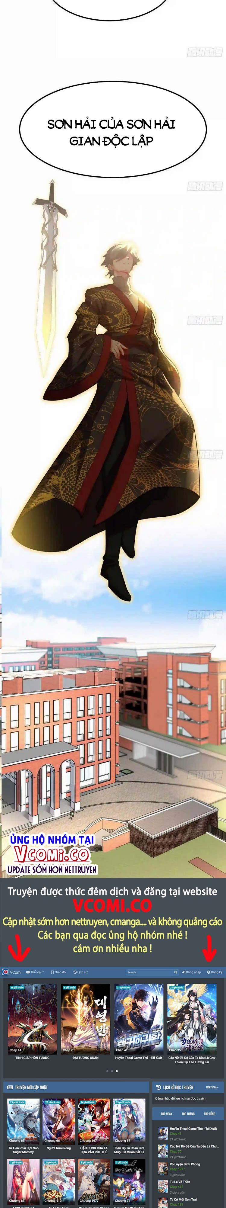 Bổn Tiên Tu Hậu Cung Đạo 39 trang 9