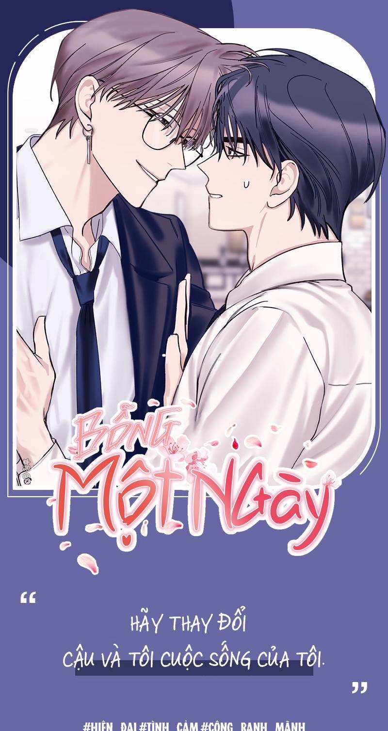 Bỗng Một Ngày 0 trang 0