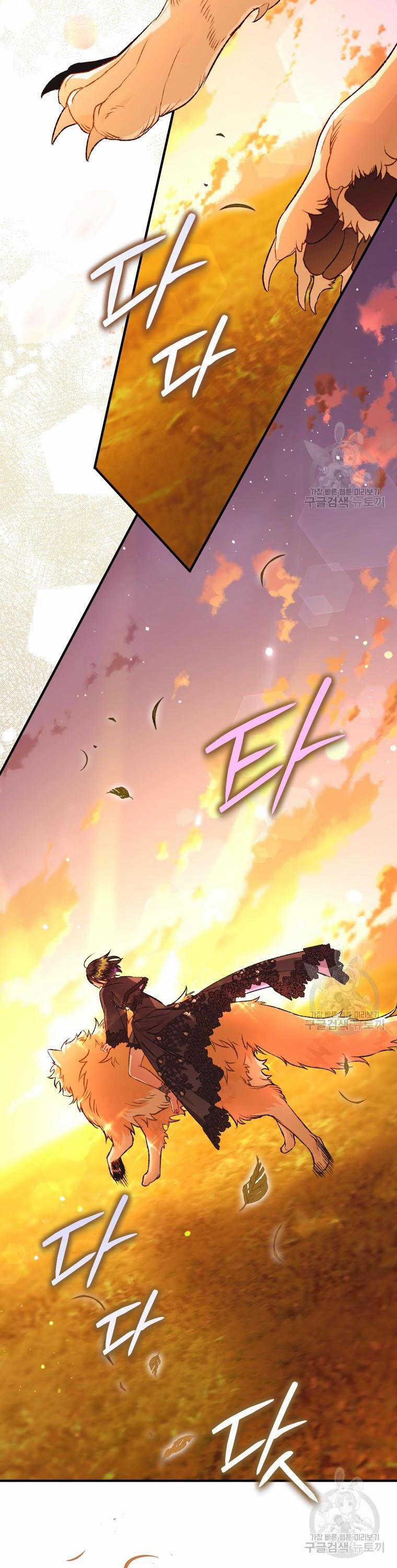 Bỗng Nhiên Tôi Trở Thành Quạ Đen!! 101.2 trang 1