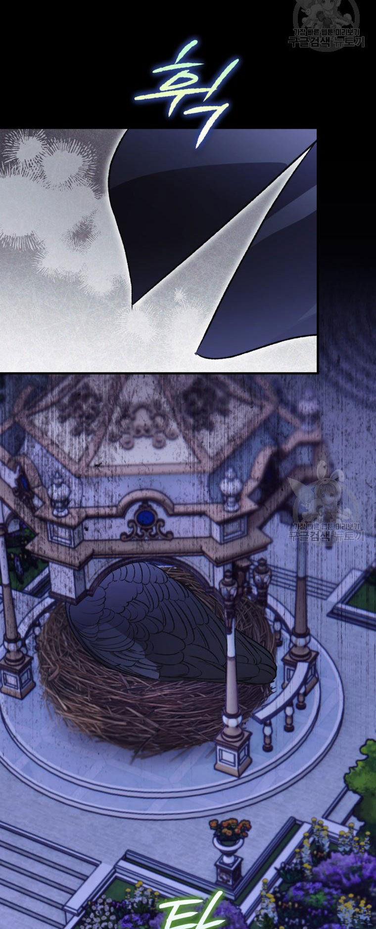 Bỗng Nhiên Tôi Trở Thành Quạ Đen!! 104.1 trang 25