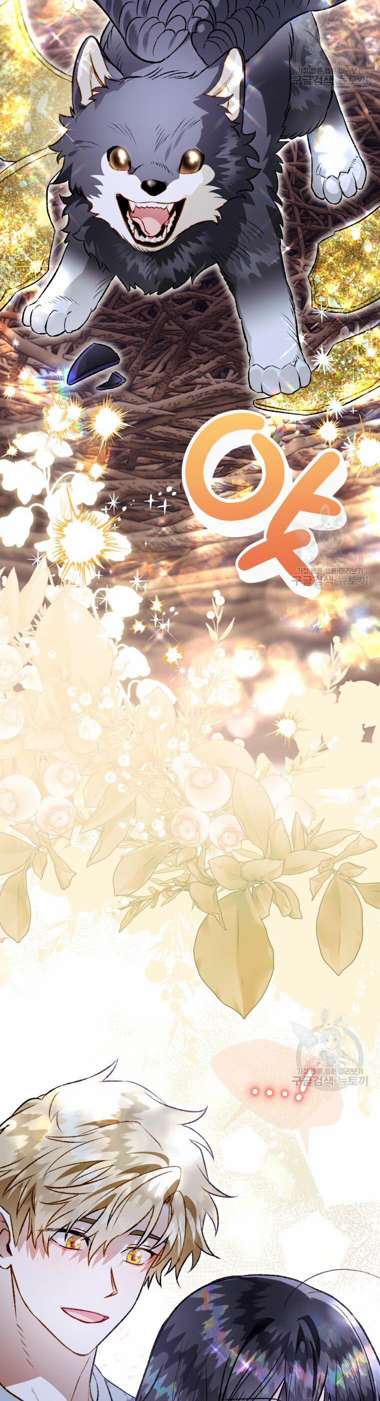 Bỗng Nhiên Tôi Trở Thành Quạ Đen!! 105.1 trang 6