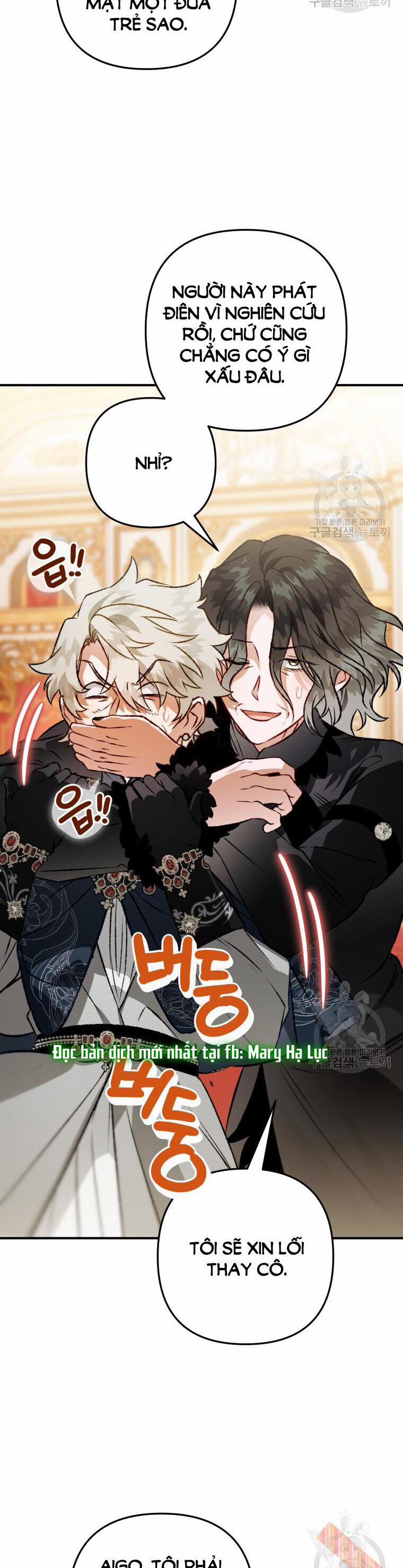 Bỗng Nhiên Tôi Trở Thành Quạ Đen!! 105.2 trang 17
