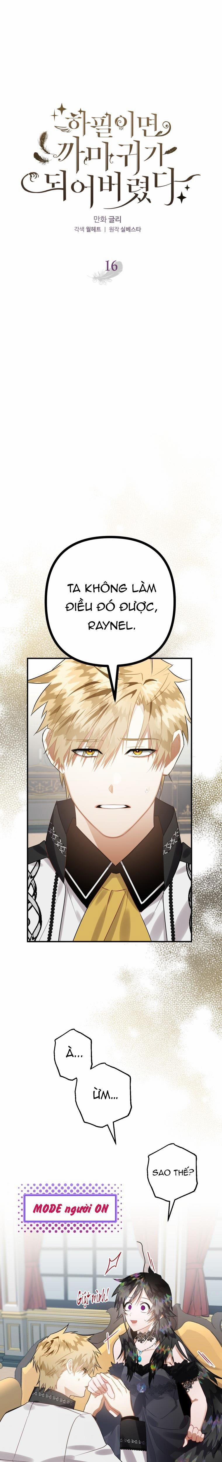 Bỗng Nhiên Tôi Trở Thành Quạ Đen!! 16 trang 0