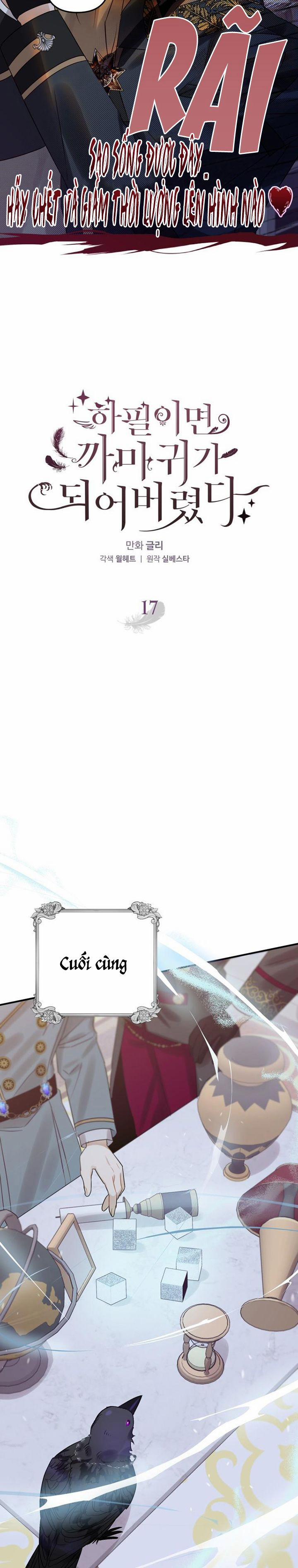 Bỗng Nhiên Tôi Trở Thành Quạ Đen!! 17 trang 6