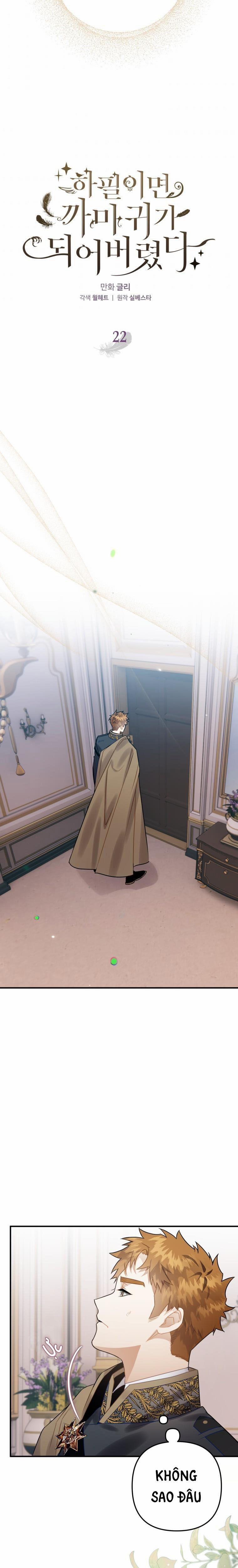 Bỗng Nhiên Tôi Trở Thành Quạ Đen!! 22 trang 1