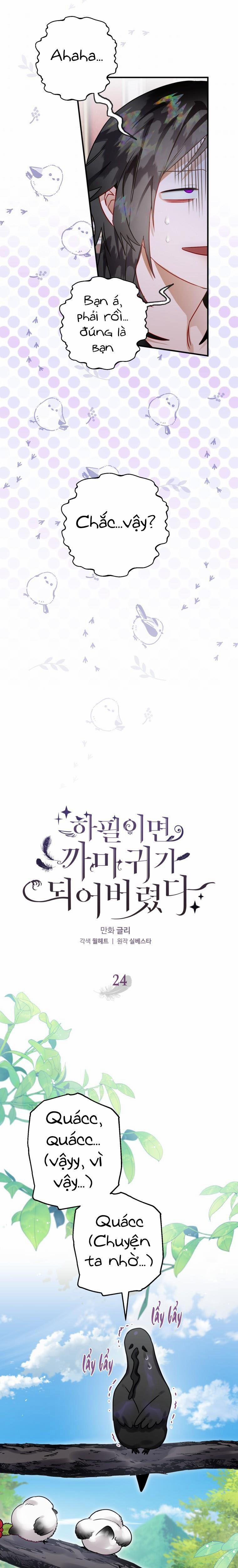 Bỗng Nhiên Tôi Trở Thành Quạ Đen!! 24 trang 1