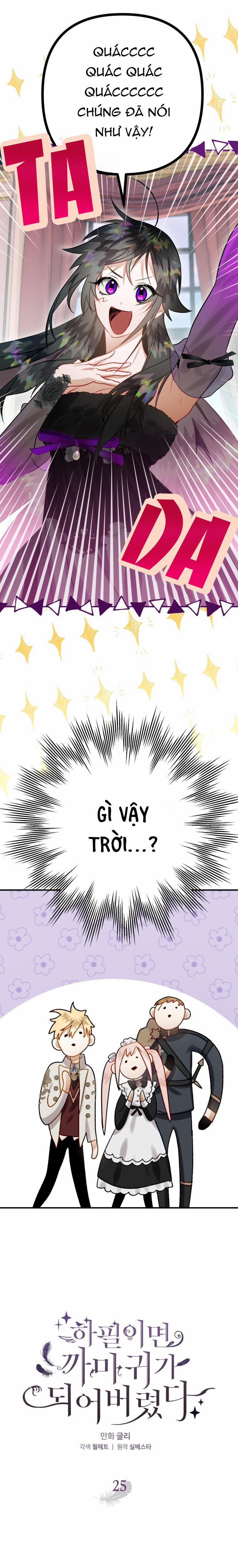 Bỗng Nhiên Tôi Trở Thành Quạ Đen!! 25 trang 4