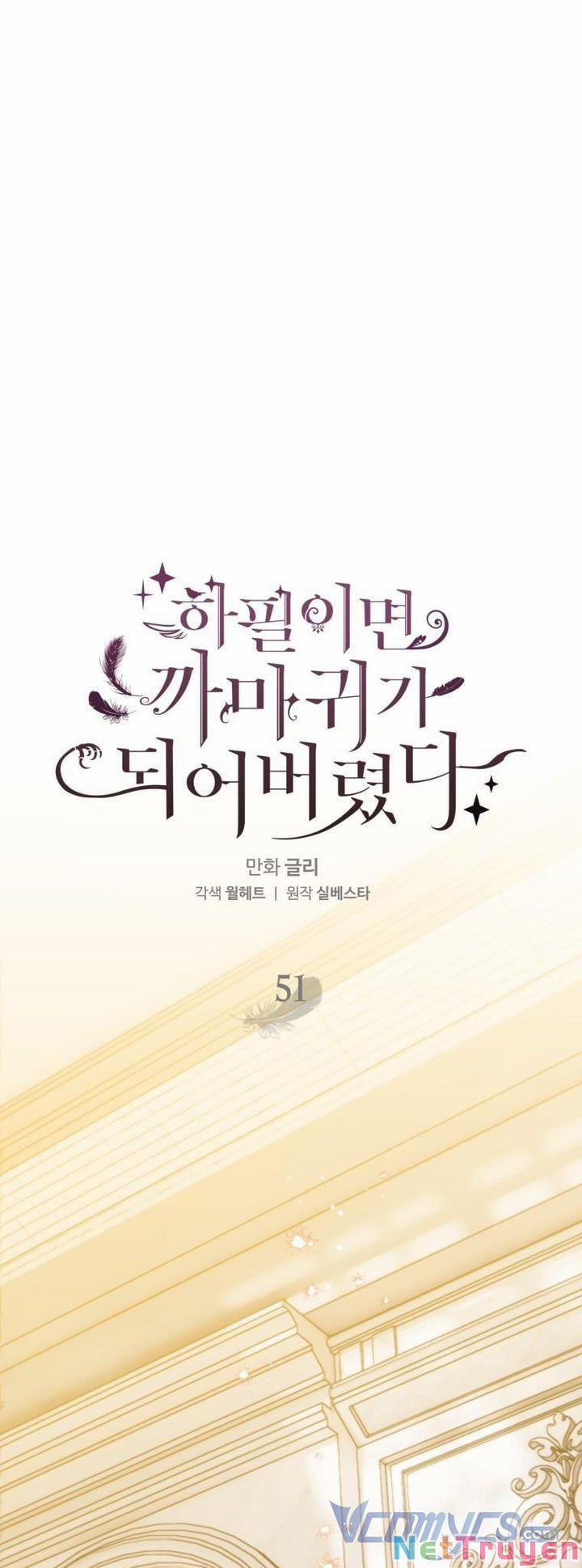 Bỗng Nhiên Tôi Trở Thành Quạ Đen!! 51 trang 4