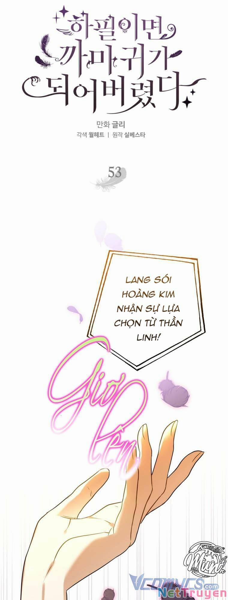 Bỗng Nhiên Tôi Trở Thành Quạ Đen!! 53 trang 11