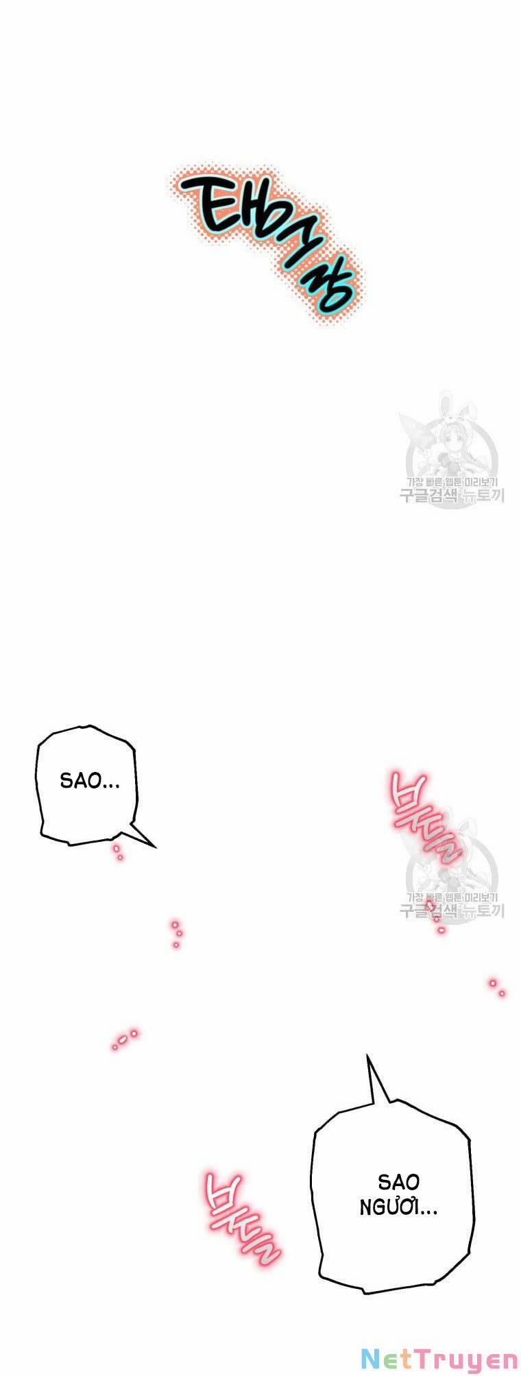 Bỗng Nhiên Tôi Trở Thành Quạ Đen!! 54 trang 17