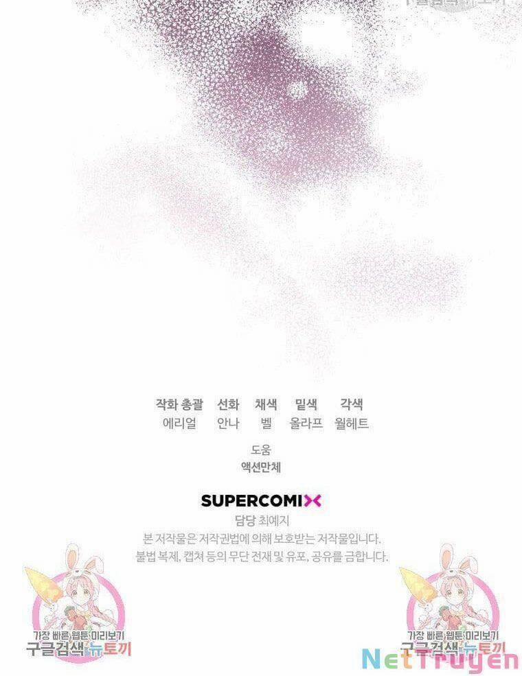 Bỗng Nhiên Tôi Trở Thành Quạ Đen!! 56 trang 91