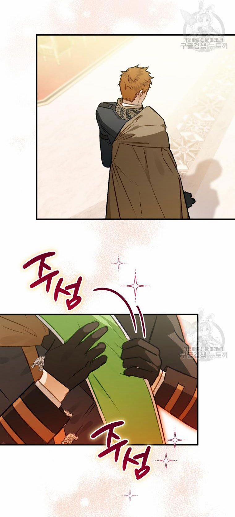 Bỗng Nhiên Tôi Trở Thành Quạ Đen!! 64 trang 23