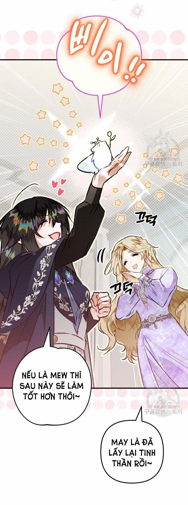 Bỗng Nhiên Tôi Trở Thành Quạ Đen!! 66 trang 23