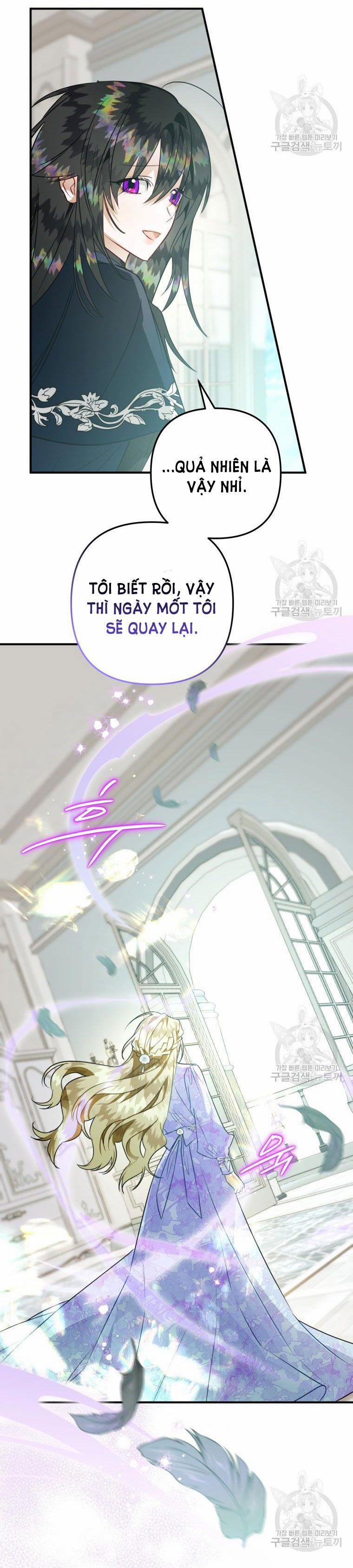 Bỗng Nhiên Tôi Trở Thành Quạ Đen!! 66 trang 27