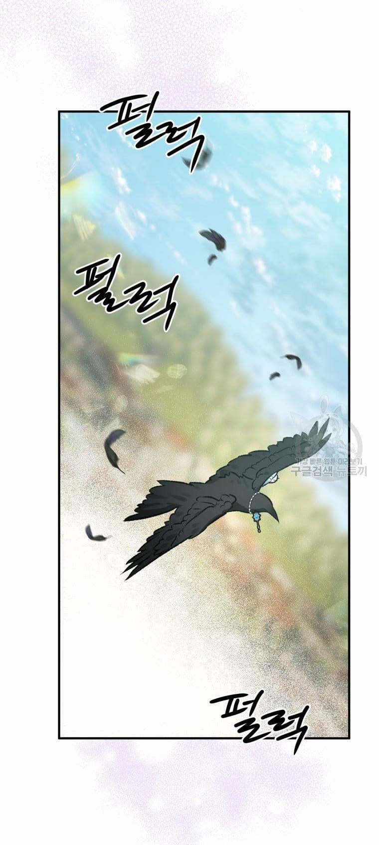 Bỗng Nhiên Tôi Trở Thành Quạ Đen!! 66 trang 28