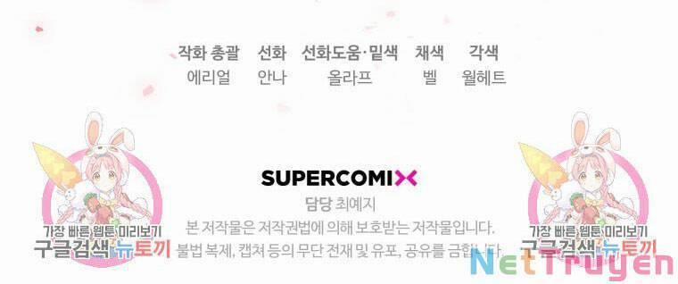 Bỗng Nhiên Tôi Trở Thành Quạ Đen!! 69 trang 97