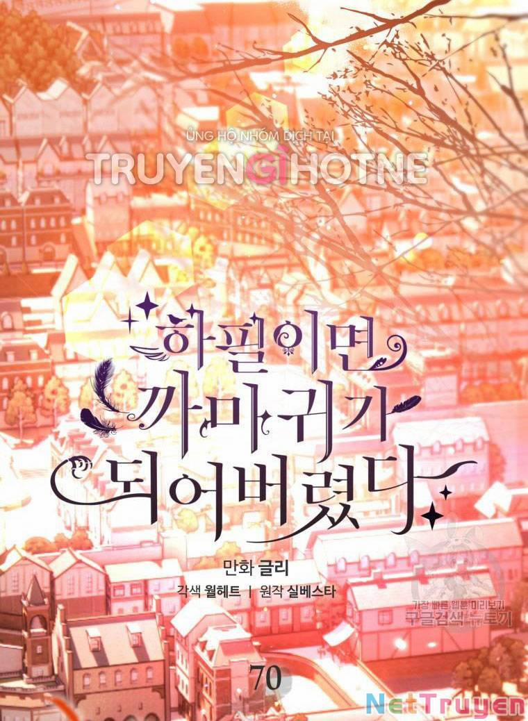 Bỗng Nhiên Tôi Trở Thành Quạ Đen!! 70 trang 18