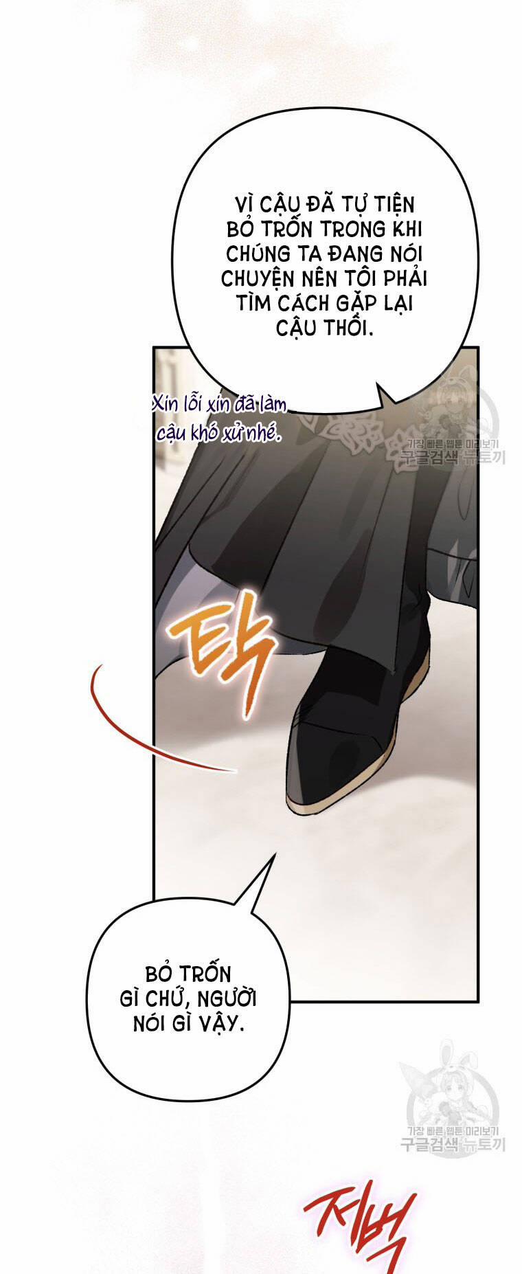 Bỗng Nhiên Tôi Trở Thành Quạ Đen!! 74 trang 6