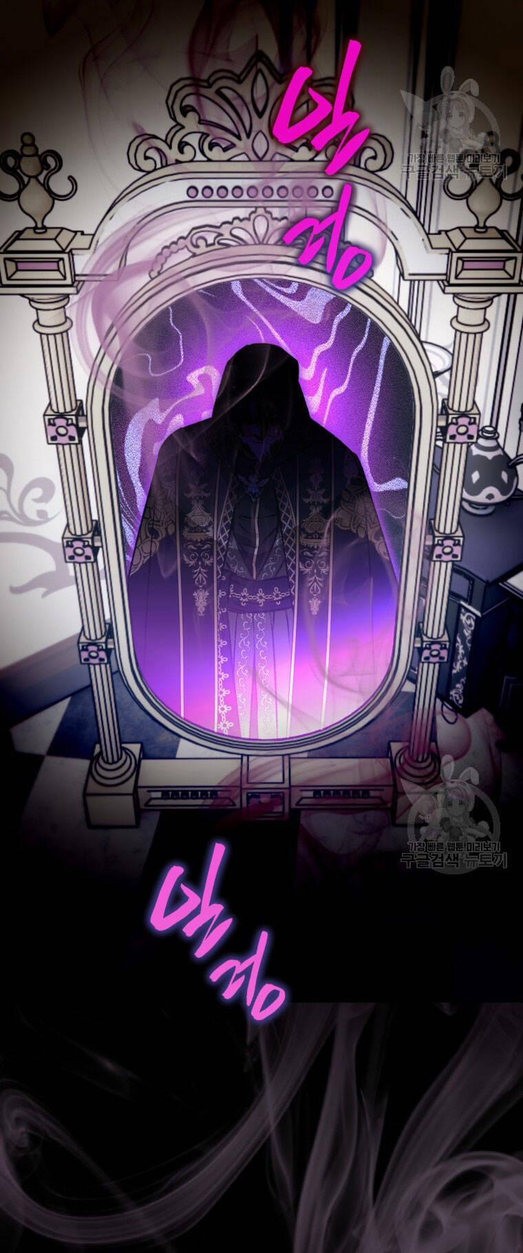 Bỗng Nhiên Tôi Trở Thành Quạ Đen!! 79 trang 11