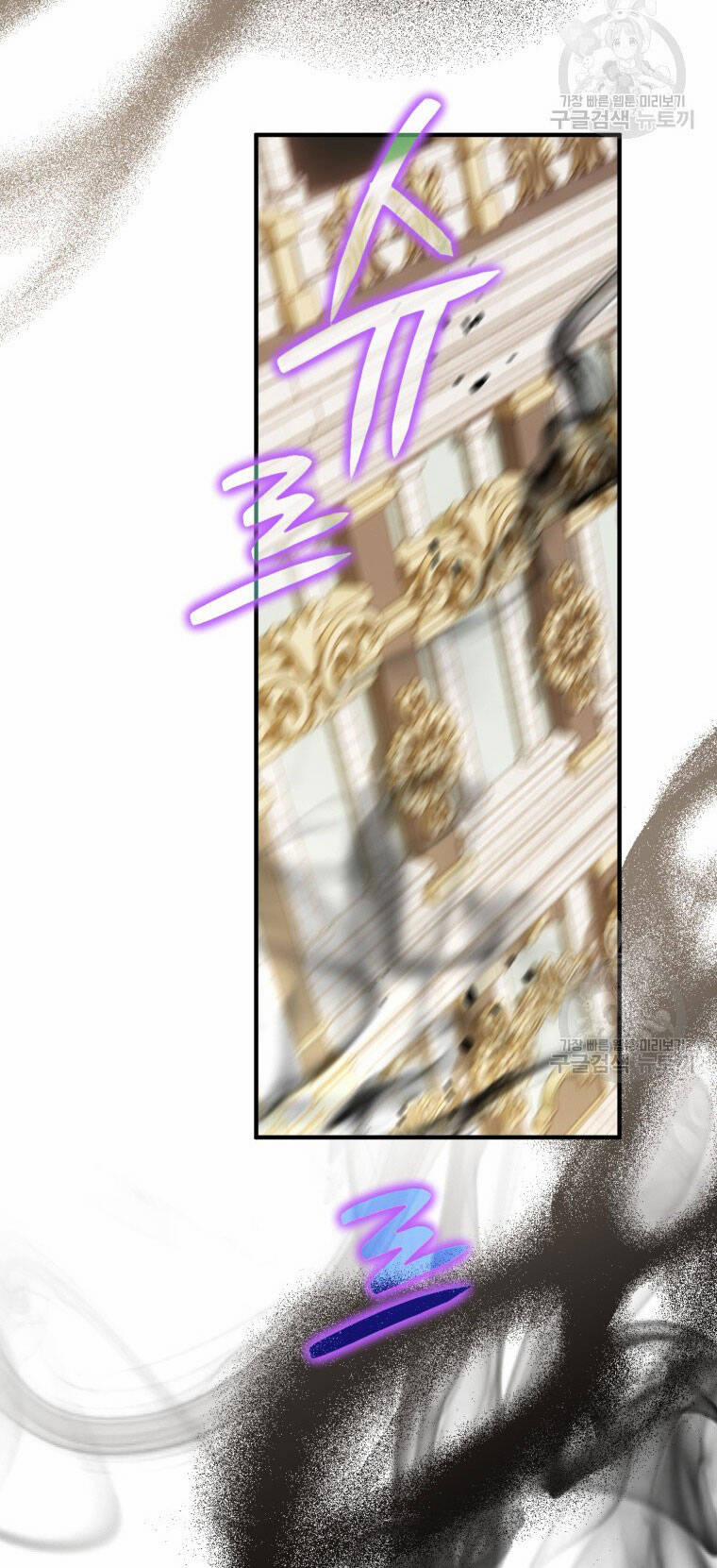 Bỗng Nhiên Tôi Trở Thành Quạ Đen!! 80.1 trang 26