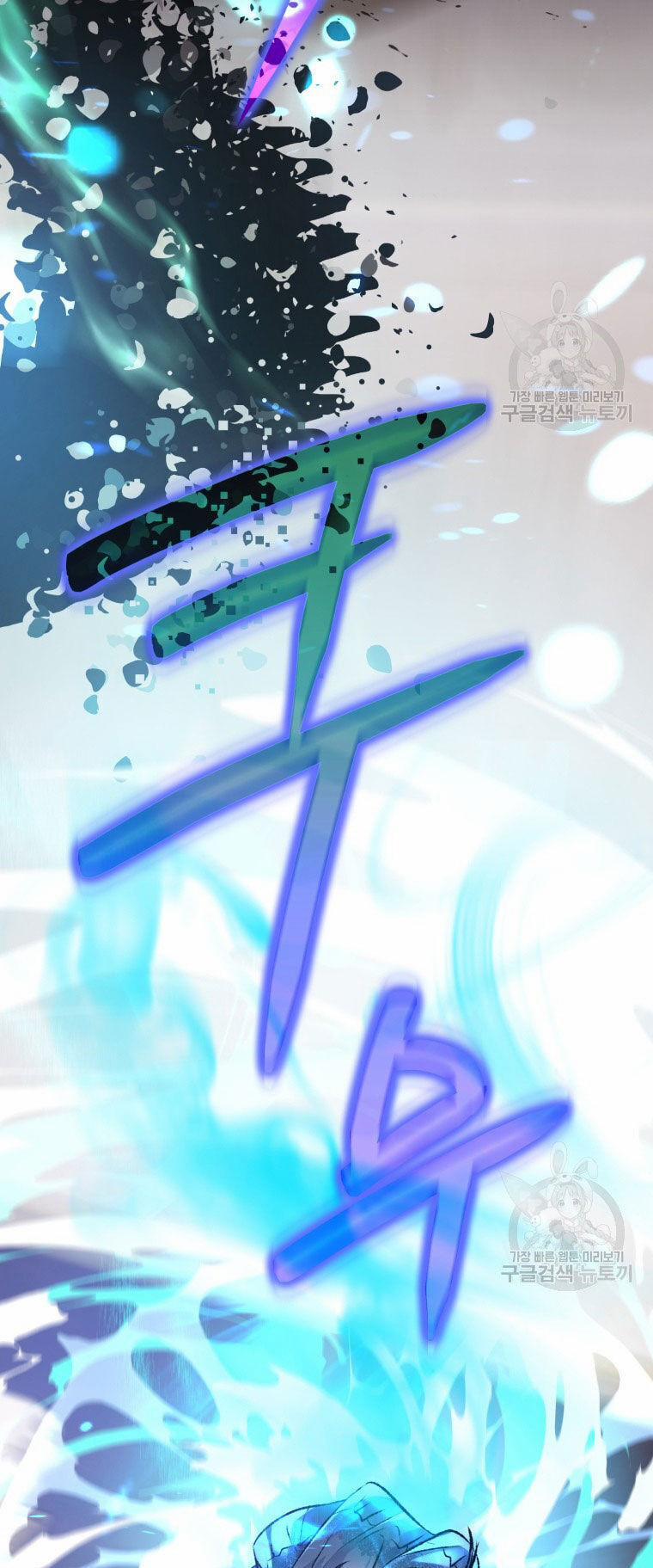 Bỗng Nhiên Tôi Trở Thành Quạ Đen!! 82.2 trang 22