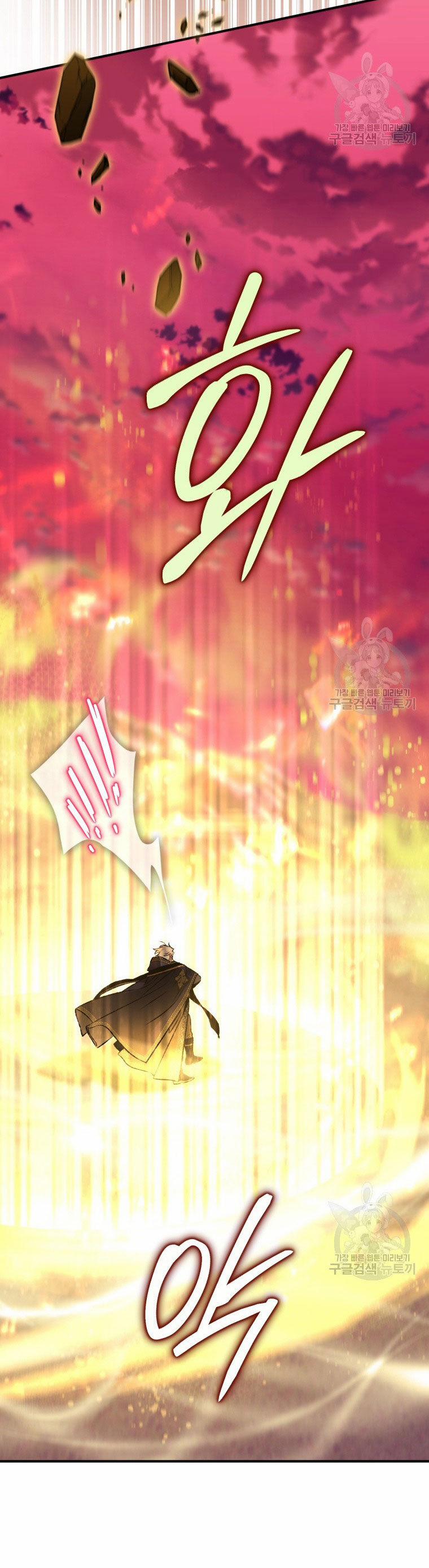 Bỗng Nhiên Tôi Trở Thành Quạ Đen!! 87.1 trang 27