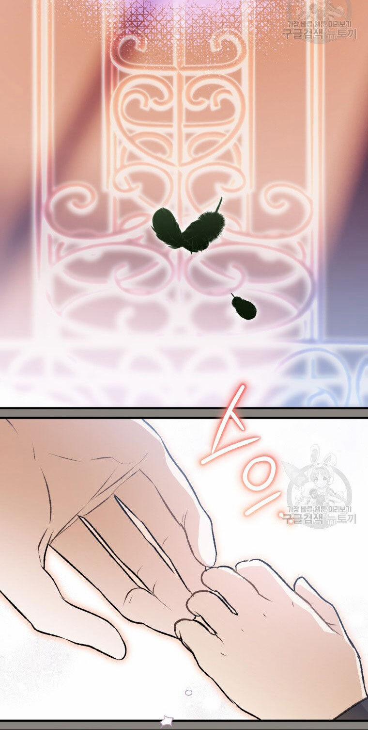 Bỗng Nhiên Tôi Trở Thành Quạ Đen!! 87.2 trang 27