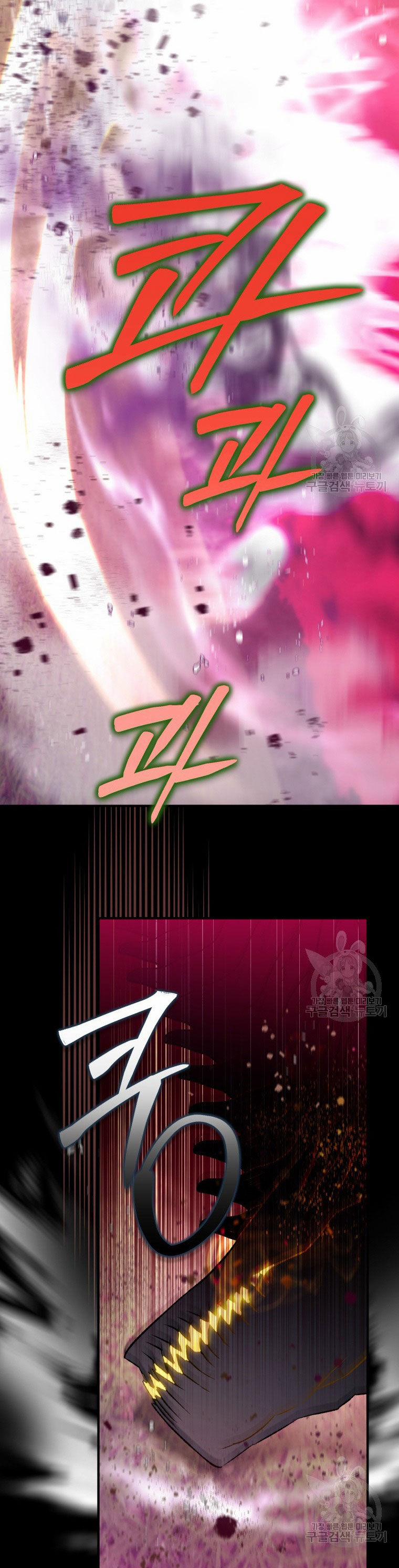 Bỗng Nhiên Tôi Trở Thành Quạ Đen!! 88.1 trang 30