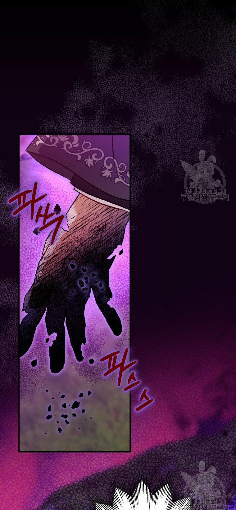 Bỗng Nhiên Tôi Trở Thành Quạ Đen!! 88.2 trang 22